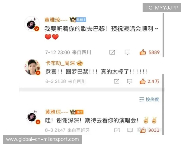 周深追星计划卡壳?黄雅琼这样说!,周深神助攻